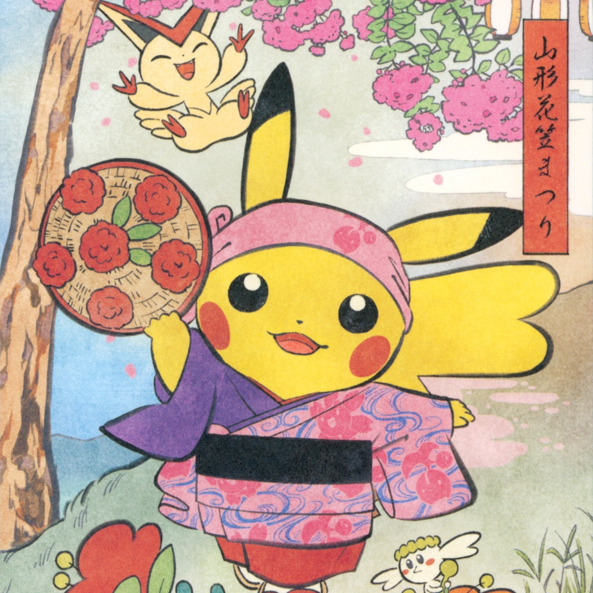 Japanese Boxes