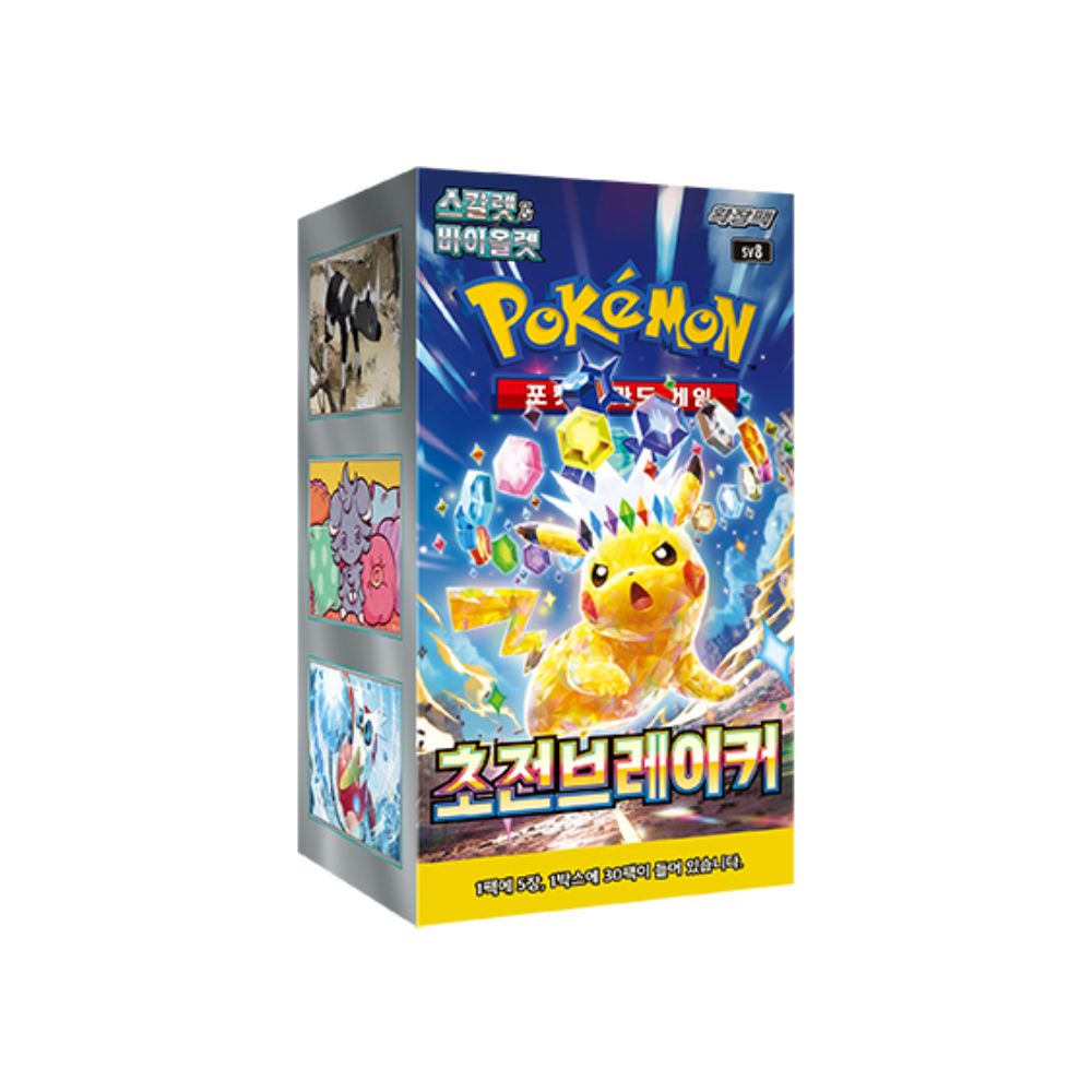 are korean booster boxes worth it Pokemon Super Electric Breaker Korean Booster Box