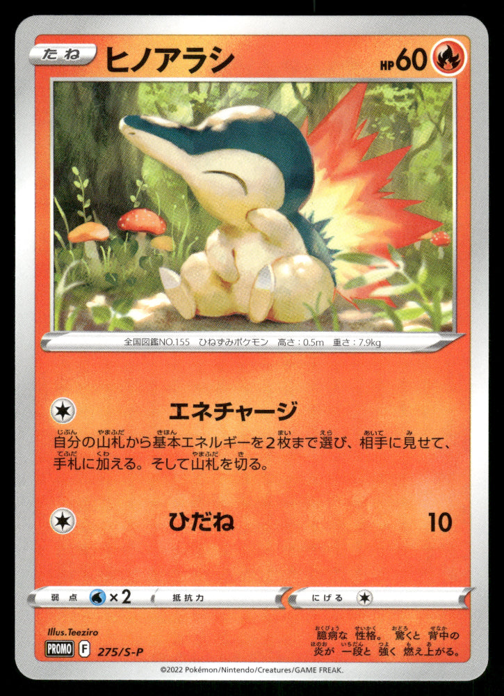 Cyndaquil 275/S-P Spring Promo