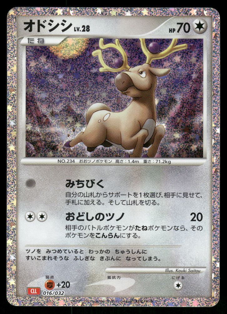 Stantler 016/032 CLL Pokemon Card Game Classic