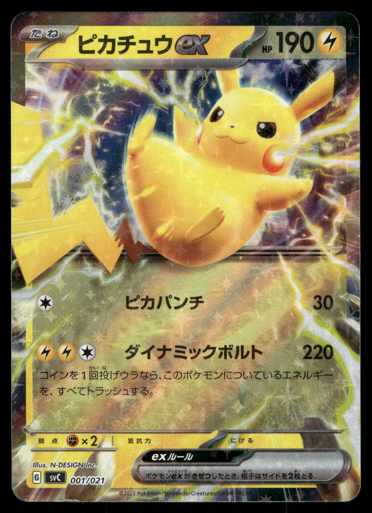 Pikachu ex 001/021 SVC ex Starter Set Pikachu ex & Pawmot