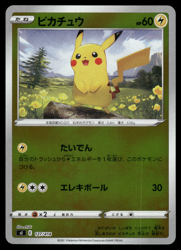 Pikachu 127/414 SI Start Deck 100