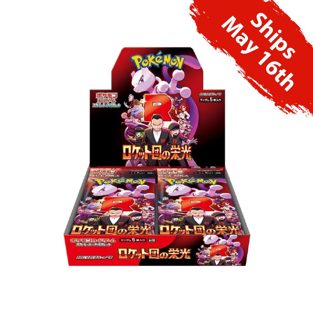 ロケット団の栄光 2box分60パック Glory of Team Rocket - メルカリ