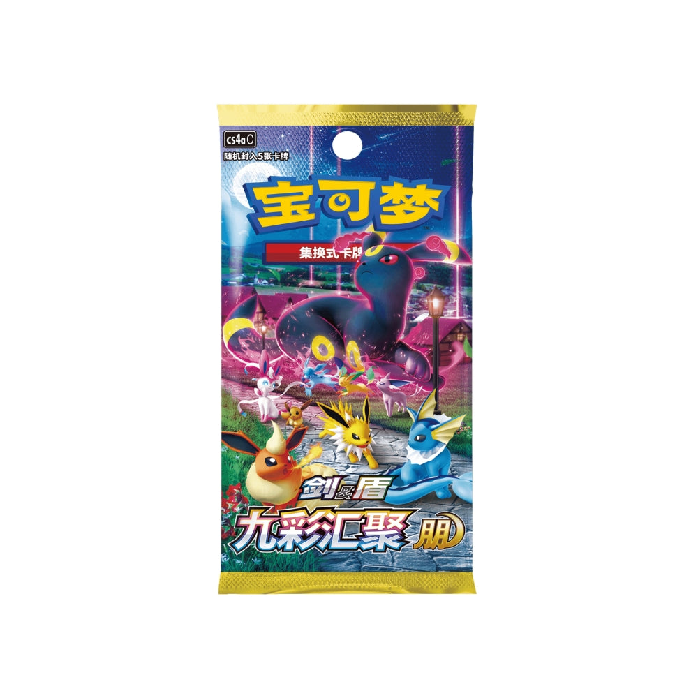 cs4ac booster box Pokemon Nine Colors Gathering Slim [S-Chinese] – Yume Cards Inc branded and its starting with I made an extensive Color:Matte White