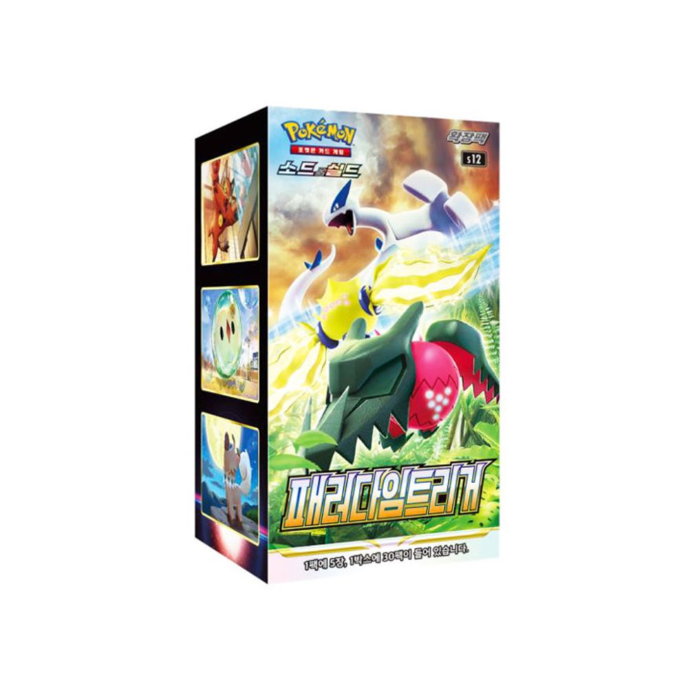 Pokemon Paradigm Trigger Korean Booster Box