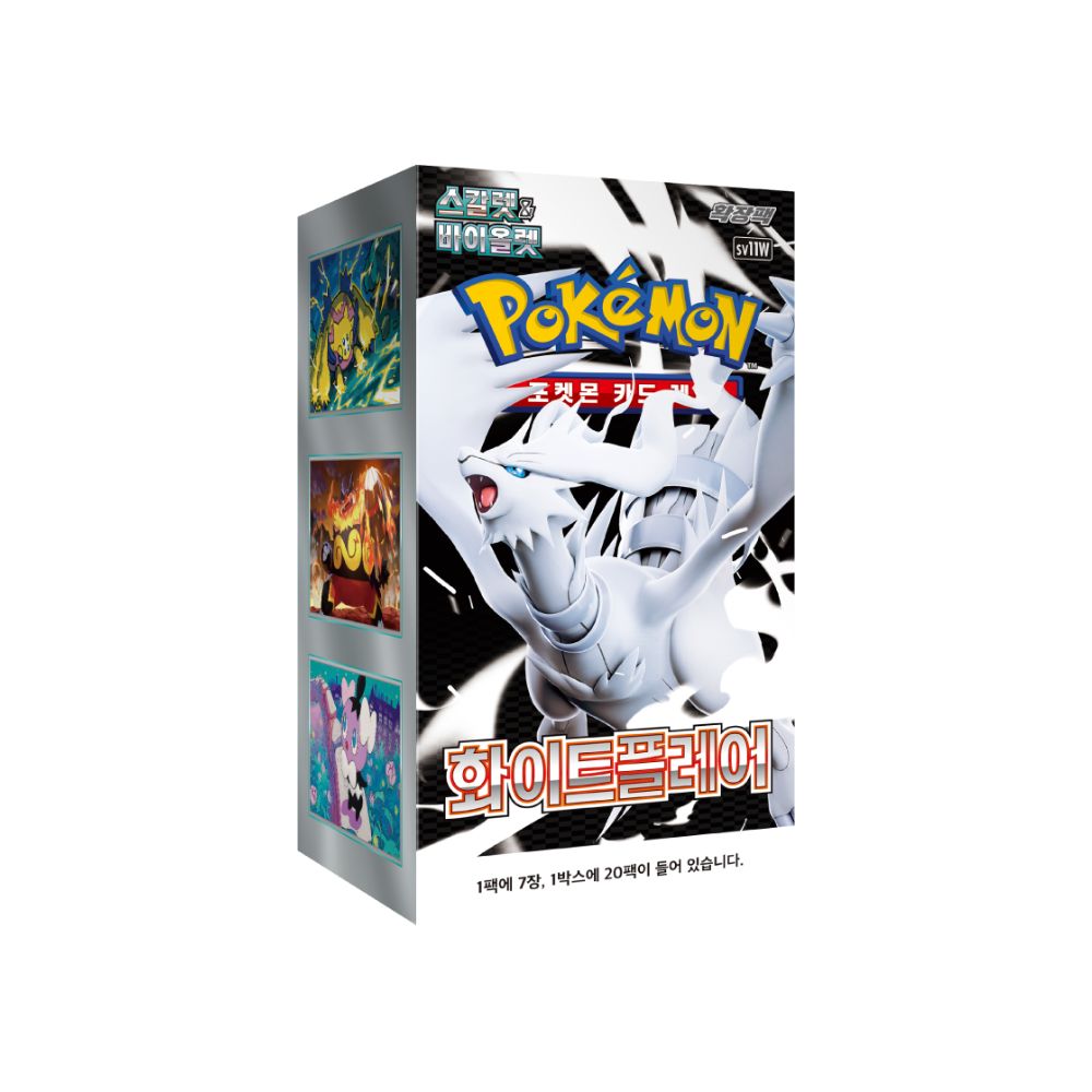 pokemon white flare booster box Pokemon White Flare Korean Booster Box
