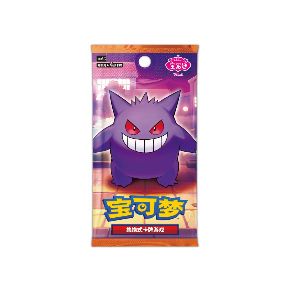 Pokemon Gem Pack Vol 3 Booster Box [S-Chinese] – Yume Cards Inc.