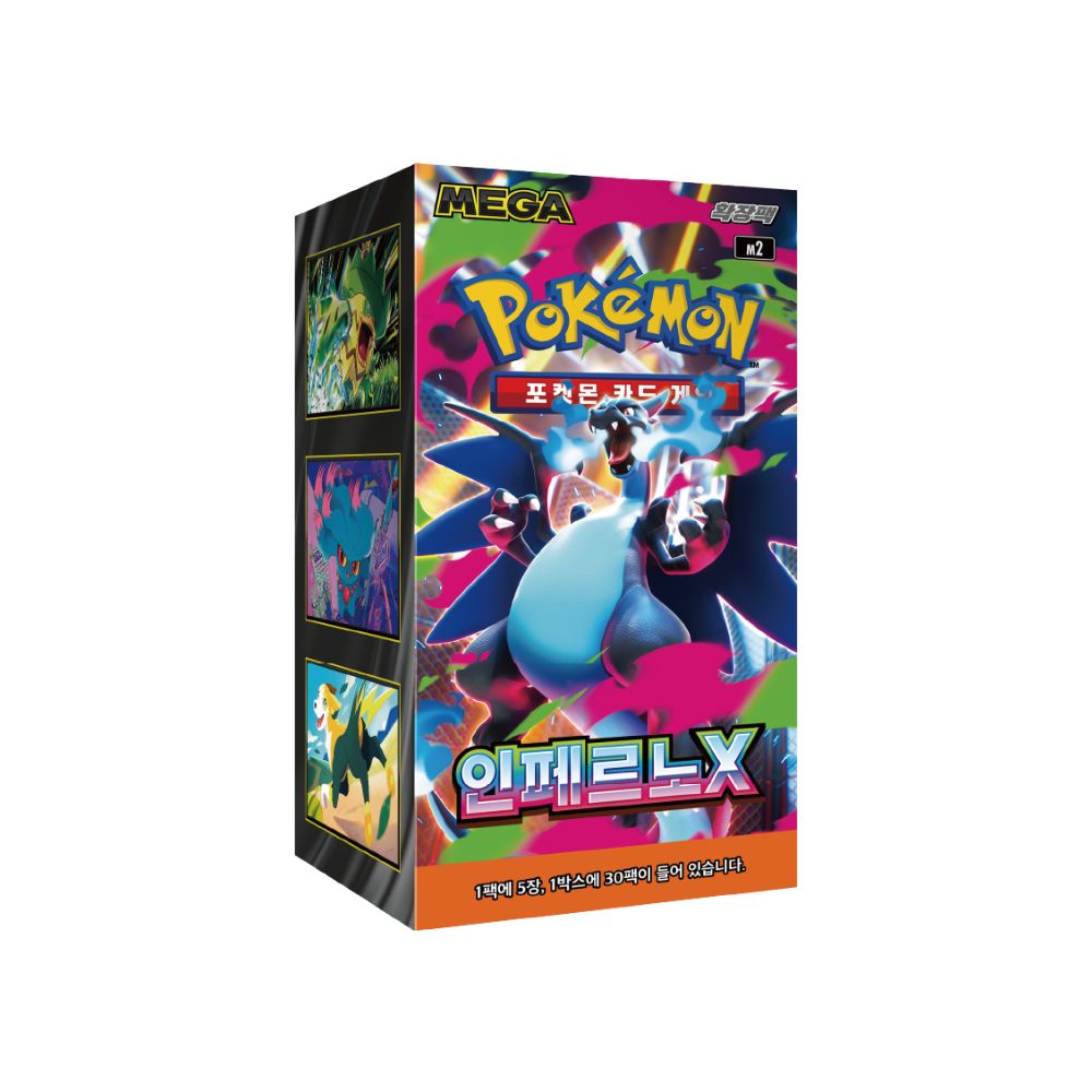 Pokemon Inferno X Korean Booster Box – Yume Cards Inc.