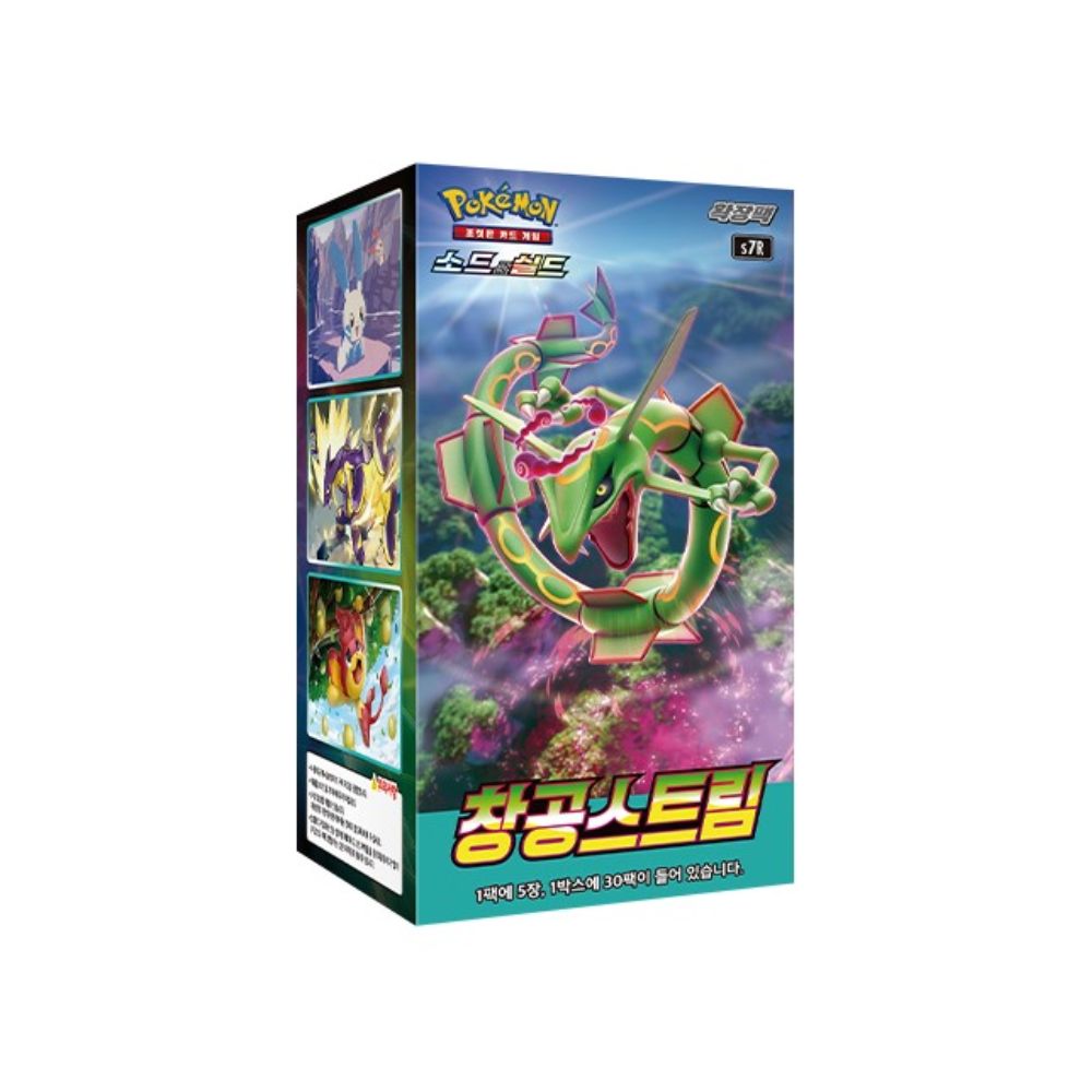 blue sky stream booster box card list Pokemon Blue Sky Stream Korean Booster Box