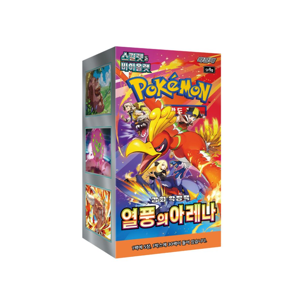 korean booster box opening pokemon korean booster box opening Pokemon Heatwave Arena sv9a Korean Booster Box-parroquiadesanalbertomagno.com