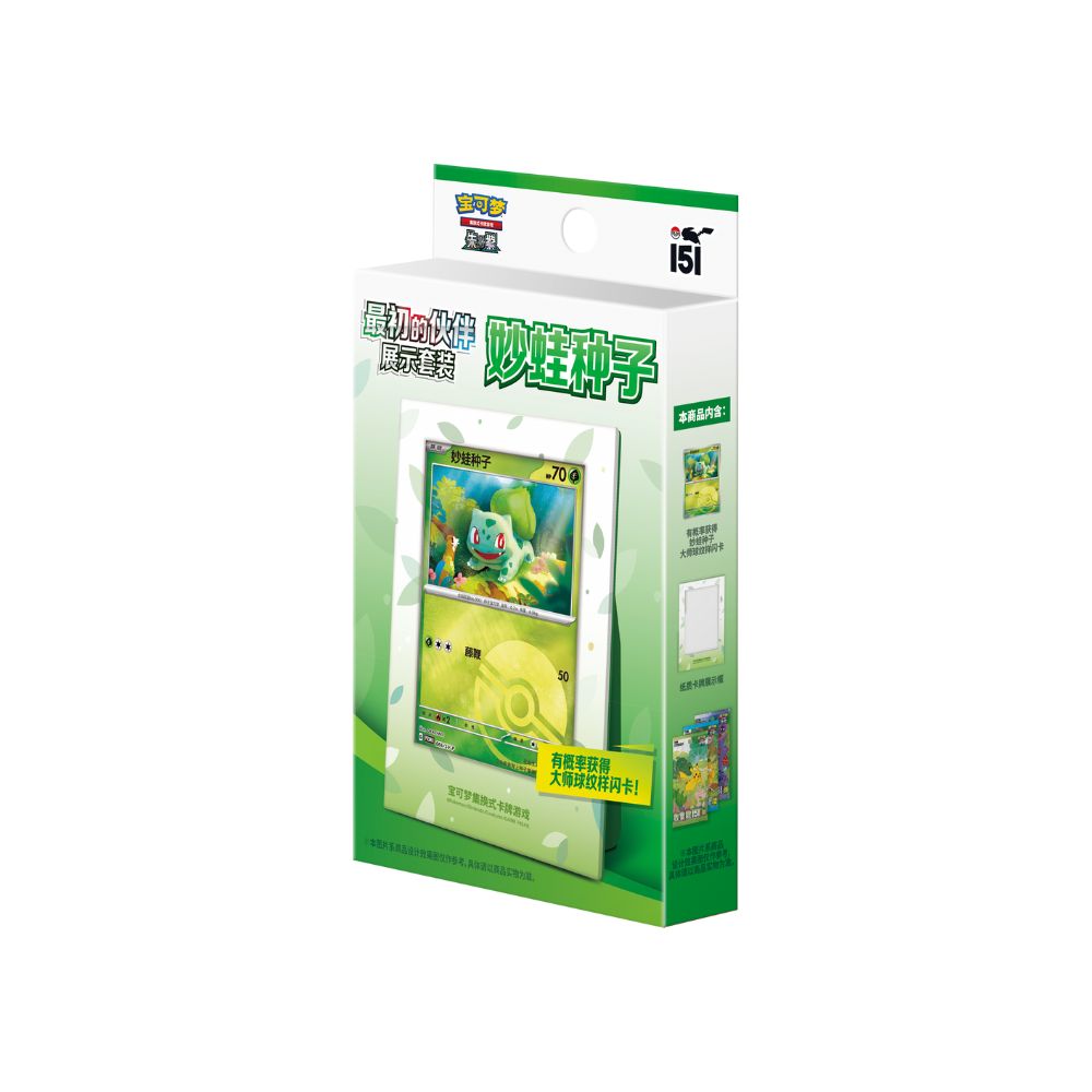 Pokemon Bulbasaur Collect 151 First Partner Display Set [S-Chinese
