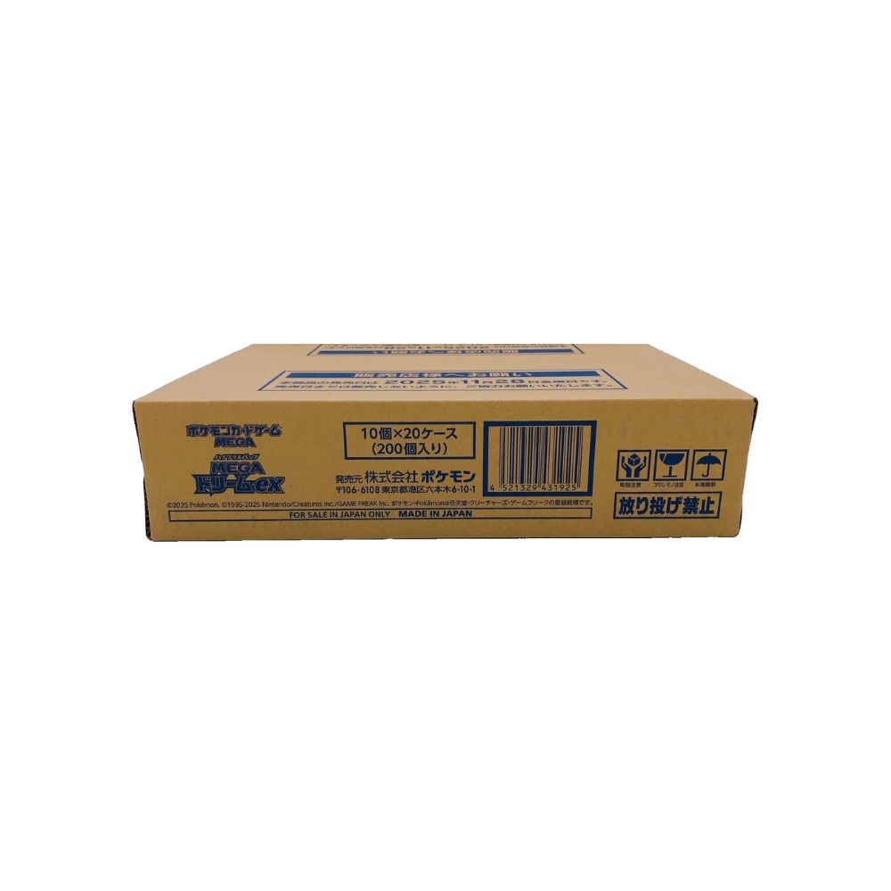 Case of Mega Dream ex Booster Box M2a – Yume Cards Inc.