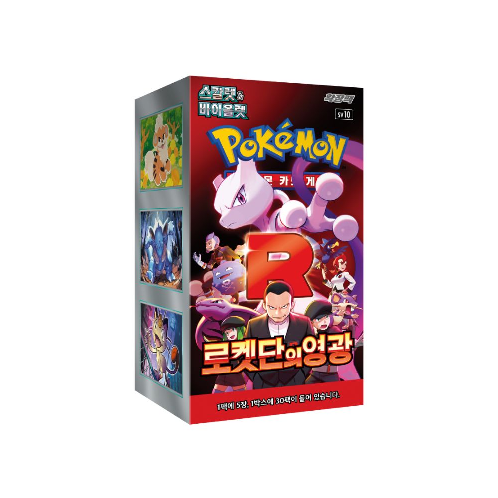 Pokemon Glory of Team Rocket Korean Booster Box Pokemon Glory of Team Rocket Korean Booster Box