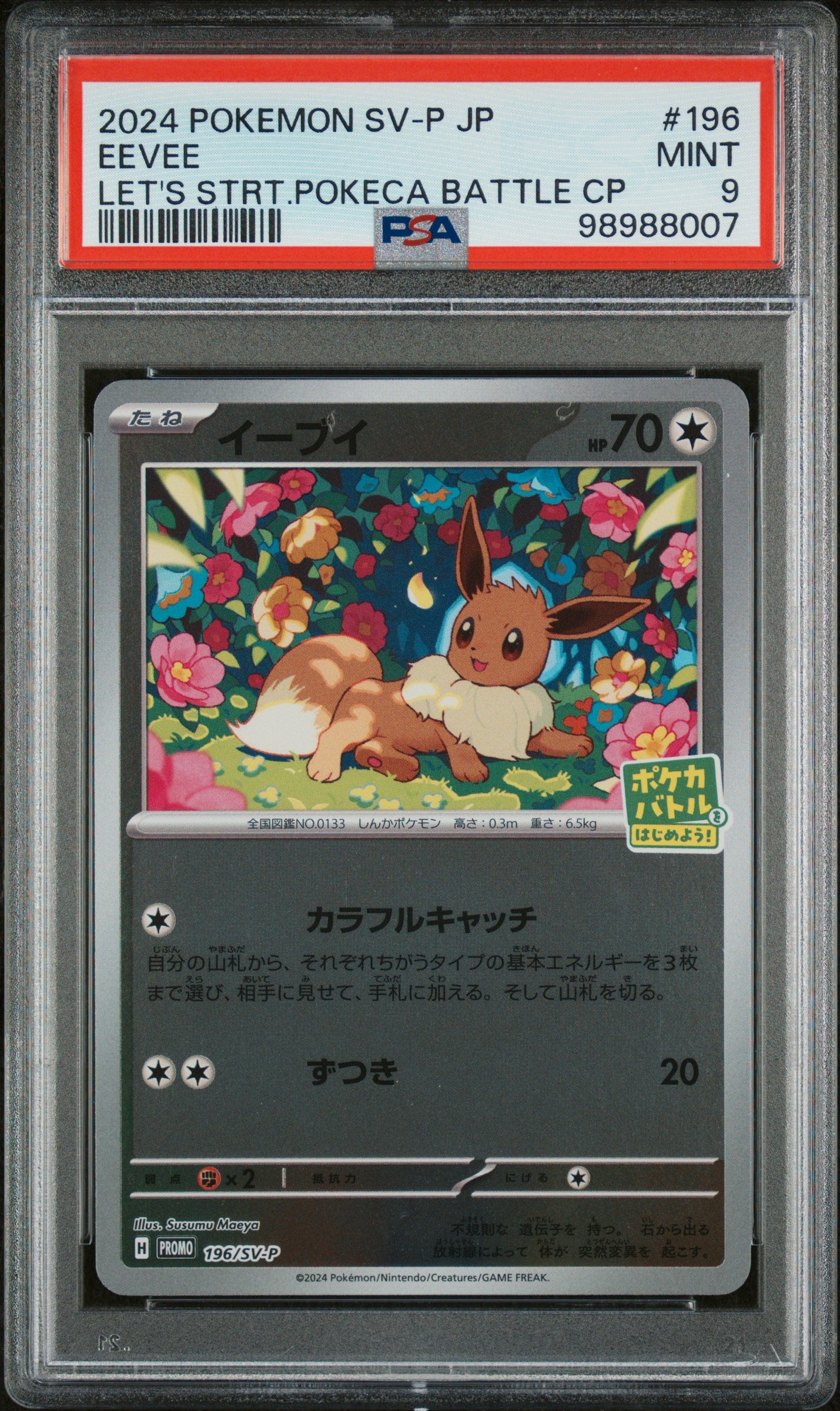 [PSA9] Eevee 196/SV-P