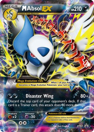 M Absol EX XY63 [XY Promos]  - Holofoil