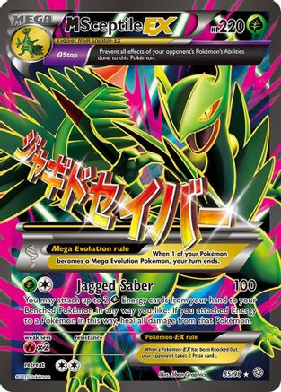 M Sceptile EX (85 Full Art) 085/98 [XY  Ancient Origins]  - Holofoil