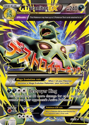 M Tyranitar EX (92 Full Art) 092/98 [XY  Ancient Origins]  - Holofoil