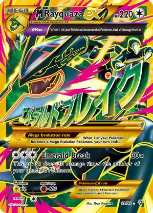 M Rayquaza EX (Shiny Full Art) 098/98 [XY  Ancient Origins]  - Holofoil