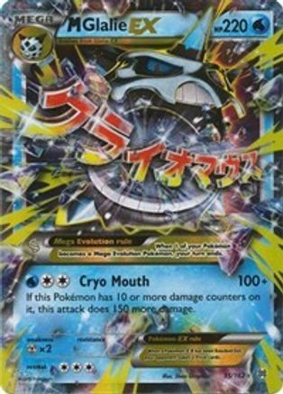 M Glalie EX 035/162 [XY  BREAKthrough]  - Holofoil