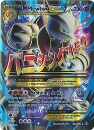 M Mewtwo EX (159 Full Art) 159/162 [XY  BREAKthrough]  - Holofoil