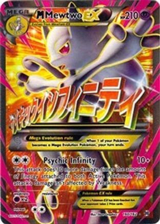 M Mewtwo EX (160 Full Art) 160/162 [XY  BREAKthrough]  - Holofoil