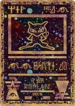 Ancient Mew 001 [Miscellaneous Cards & Products]  - Holofoil
