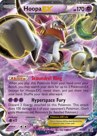 Hoopa EX XY71 [XY Promos]  - Holofoil