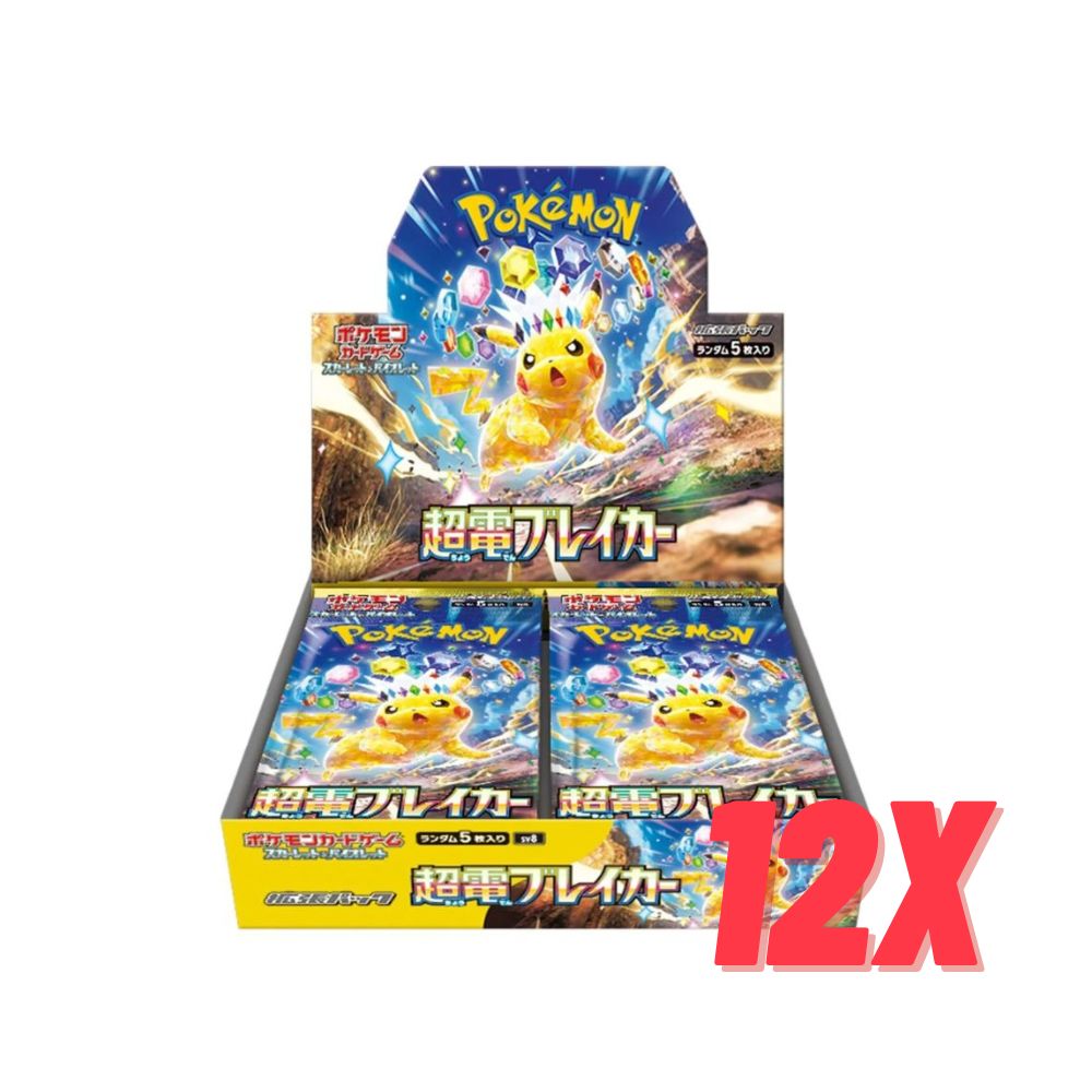 Case of Pokemon Super Electric Breaker Booster Box sv8