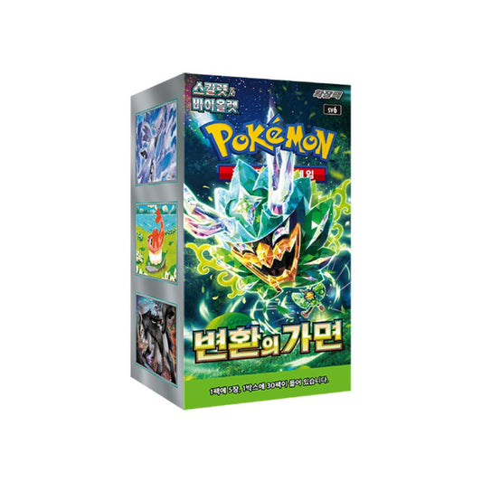 Pokemon Mask of Change Korean Booster Box