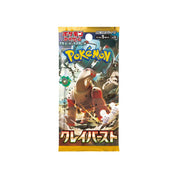 Pokemon Clay Burst Booster Pack sv2D
