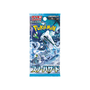 Pokemon Snow Hazard Booster Pack sv2P