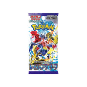 Pokemon Raging Surf Booster Pack sv3a
