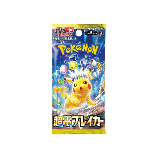 Pokemon Super Electric Breaker Booster Pack sv8