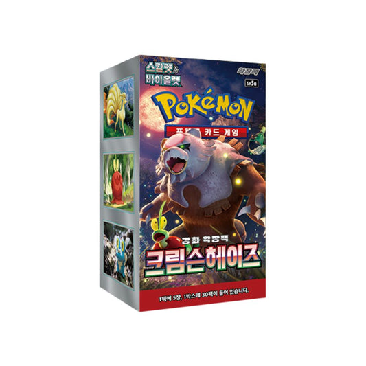 Pokemon Crimson Haze Korean Booster Box