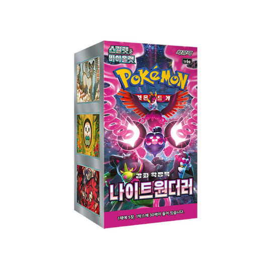 Pokemon Night Wanderer Korean Booster Box