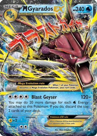 M Gyarados EX 027/122 [XY  BREAKpoint]  - Holofoil