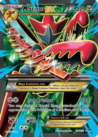M Scizor EX (Full Art) 120/122 [XY  BREAKpoint]  - Holofoil
