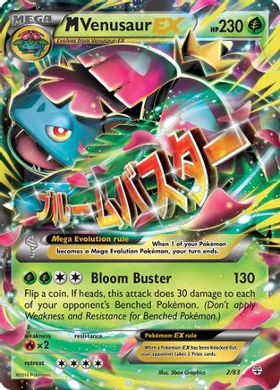 M Venusaur EX 002/83 [Generations]  - Holofoil