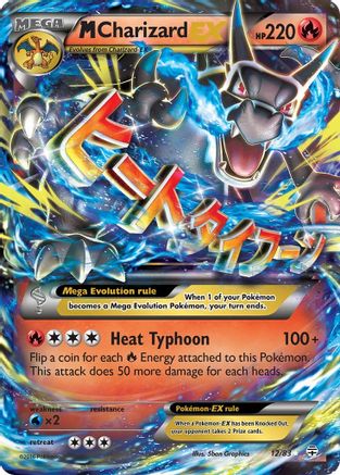 M Charizard EX 012/83 [Generations]  - Holofoil