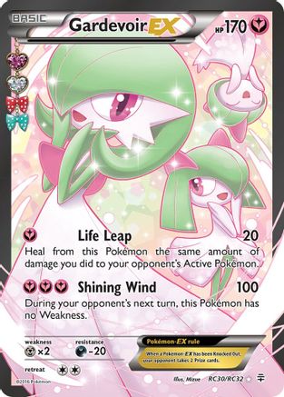 Gardevoir EX (Full Art) RC30/RC32 [Generations Radiant Collection]  - Holofoil