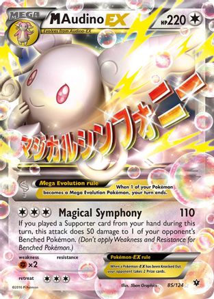 M Audino EX 085/124 [XY  Fates Collide]  - Holofoil