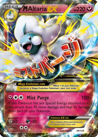 M Altaria EX 069/124 [XY  Fates Collide]  - Holofoil