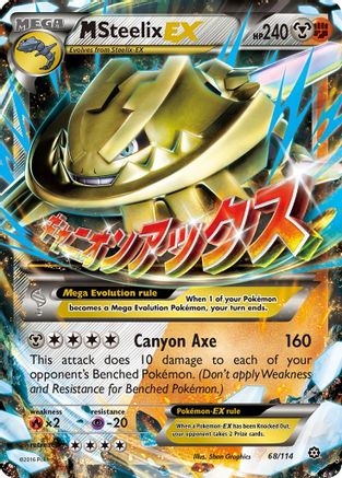 M Steelix EX 068/114 [XY  Steam Siege]  - Holofoil