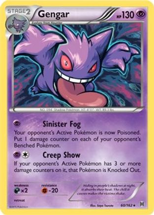 Gengar 060/162 [Deck Exclusives]