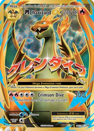 M Charizard EX (Full Art) 101/108 [XY  Evolutions]  - Holofoil