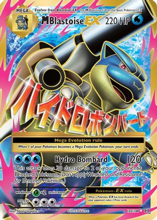 M Blastoise EX (Full Art) 102/108 [XY  Evolutions]  - Holofoil