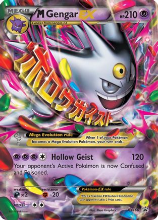 M Gengar EX XY166 [XY Promos]  - Holofoil