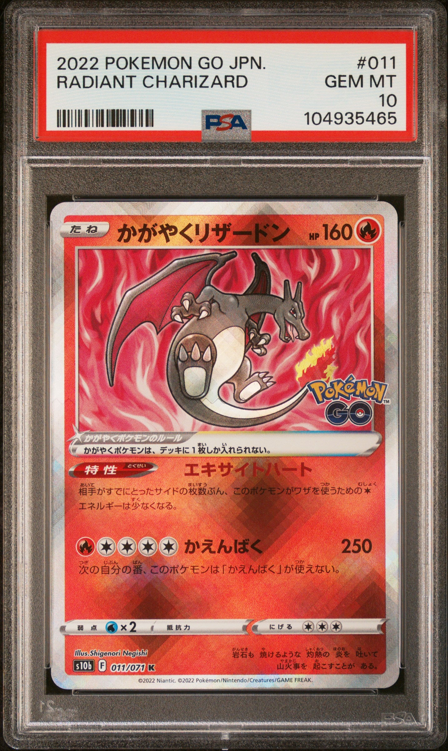 [PSA10] Charizard 011/071