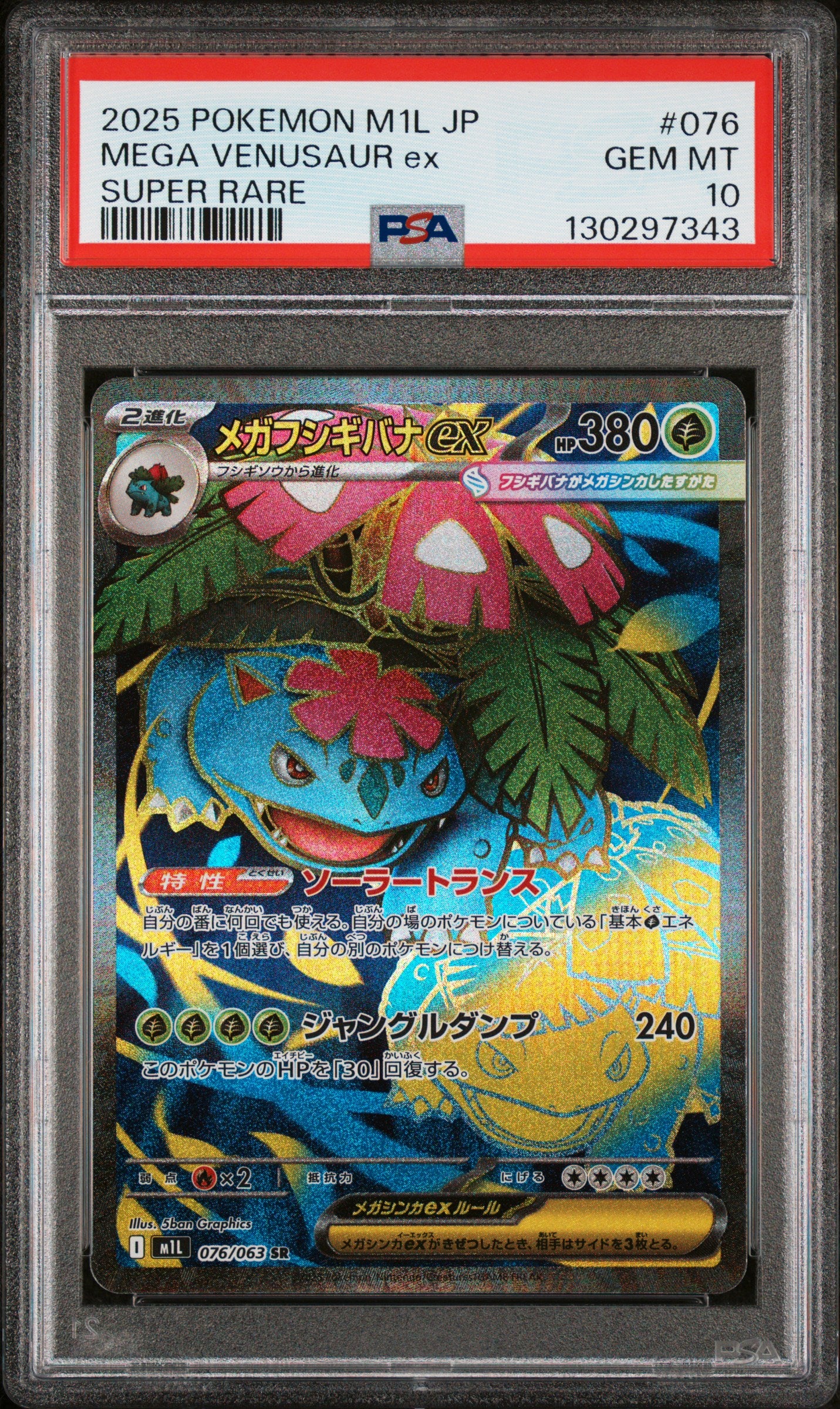 Graded cards – Yume Cards Inc.