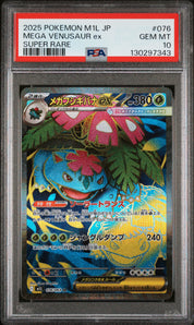 [PSA10] Mega Venusaur ex 076/063